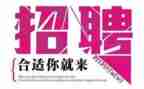 招聘2023工作总结7篇