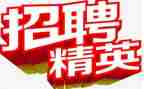 云招聘工作报告5篇