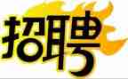 教师招聘面试自我介绍模板8篇