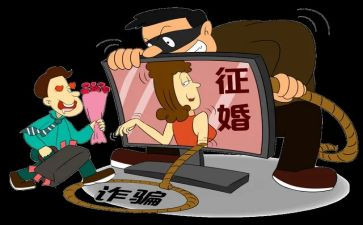 安全诈骗心得体会8篇