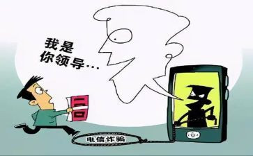 反诈骗宣传活动总结7篇