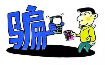 2024诈骗心得体会精选8篇
