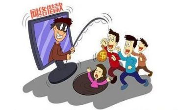 2024诈骗心得体会6篇