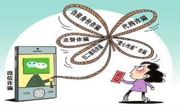 防养老诈骗工作总结5篇