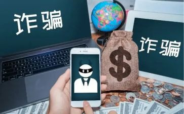 网络诈骗的演讲稿精选5篇
