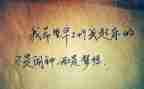 哲理的路的作文8篇