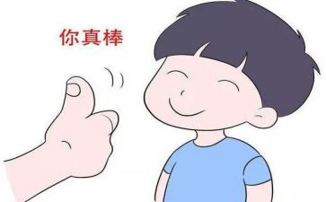 我真棒作文的作文最新8篇