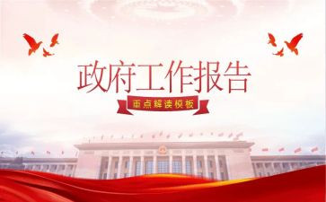 行政办公室月工作计划精选5篇