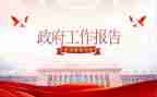 行政办公室月工作计划6篇