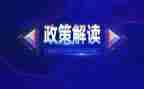 加分政策调研报告7篇