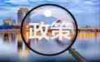 双减政策下的教研计划6篇