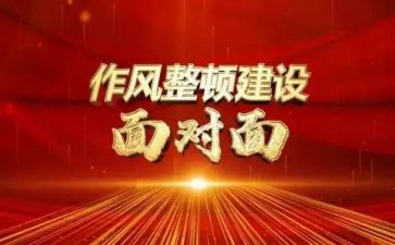 2024年教育整顿交警心得体会6篇