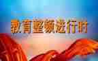 机关整顿月工作总结8篇