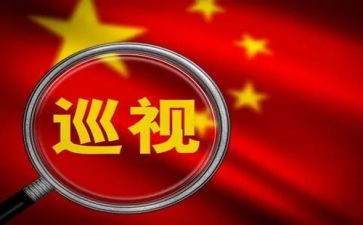 自查自纠整改报告范文7篇