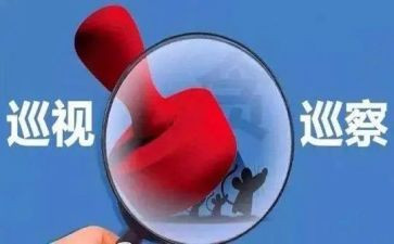 基层党建工作整改报告8篇