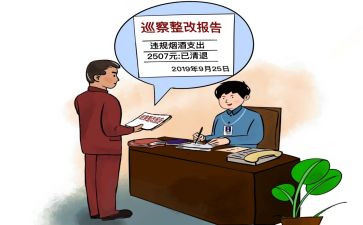 药店整改报告范文6篇