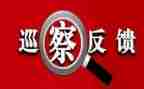 幼儿园整改工作报告8篇