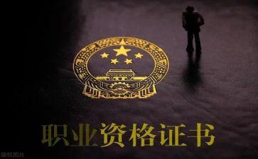 正高级心得体会优质8篇