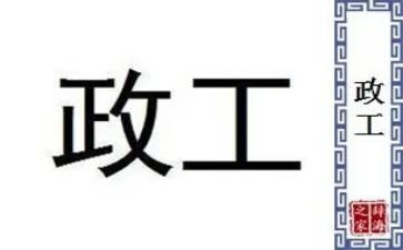 行政工作的半年总结7篇