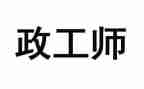 镇民政工作总结优秀6篇