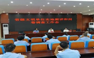 政工工作计划参考5篇