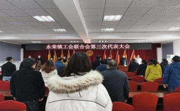 2024年乡镇工会半年工作总结8篇
