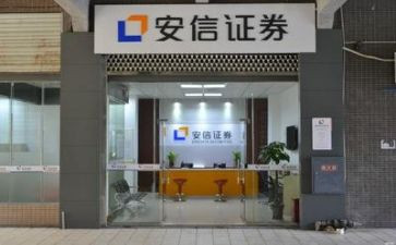 证券课心得体会5篇