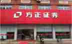 证券承销合同6篇