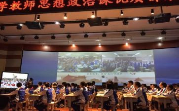 政史教研组教研工作总结7篇