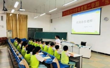 整数乘整数教案8篇