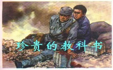 友谊的珍贵作文500字5篇