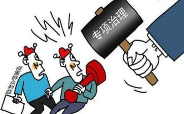 环境整治工作总结7篇