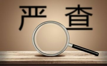 校园专项整治工作总结8篇