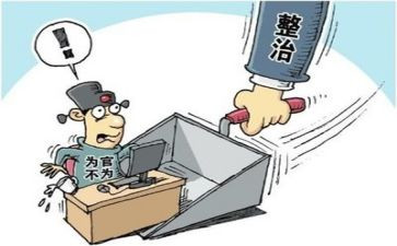 机闹专项整治工作总结最新5篇
