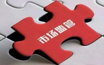 自查整治工作报告7篇