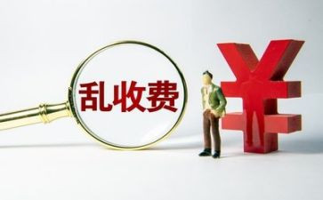 局安全生产整治总结报告7篇