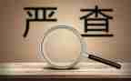 校园专项整治工作总结8篇