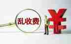 局安全生产整治总结报告7篇