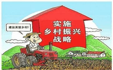 2023乡村振兴演讲稿6篇
