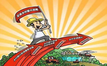 镇乡村振兴调研报告最新8篇