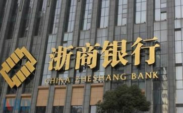 浙商发展演讲稿优质7篇