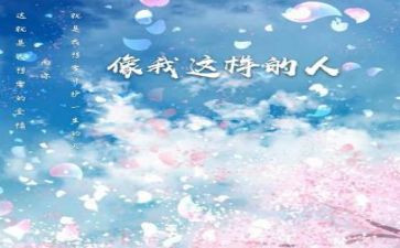 这样的人让…作文7篇