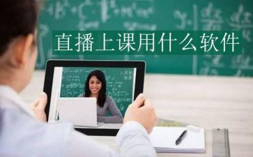 电商直播工作总结6篇