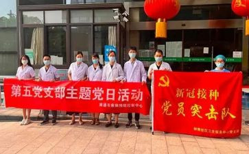 企业支部述职报告推荐5篇