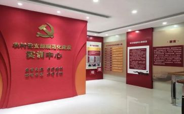 支部上半年工作总结6篇