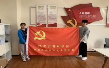 支部前半年工作计划5篇