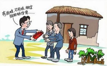 党支部年工作计划5篇