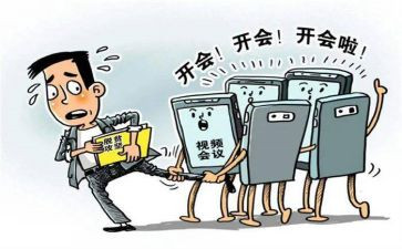 支部半年度工作计划模板7篇