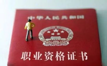 高校教师职称个人总结6篇