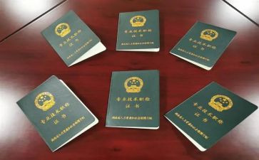 护士进职称述职报告范文优秀7篇